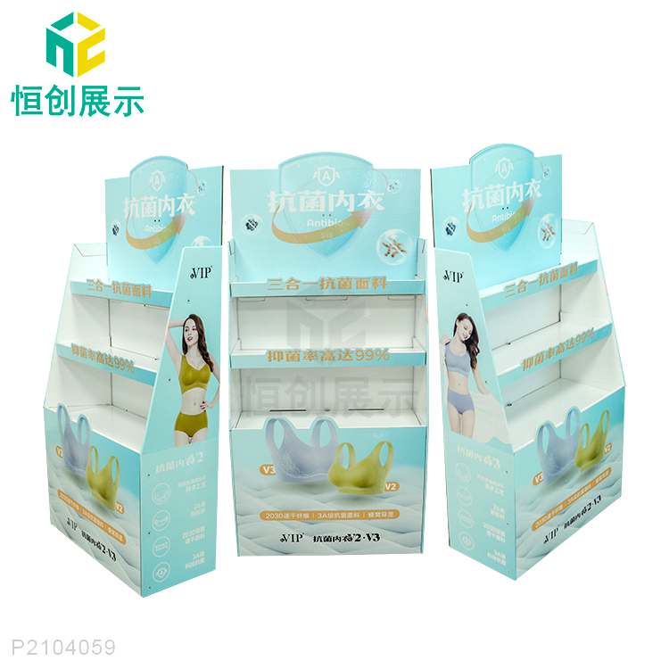女士內(nèi)衣紙貨架